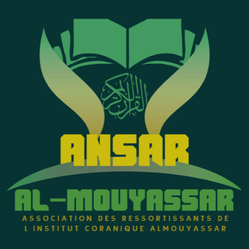 Logo ANSAR ALMOUYASSAR